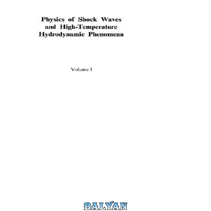 دانلود کتاب Physics of Shock Waves and High-Temperature Hydrodynamic Phenomena